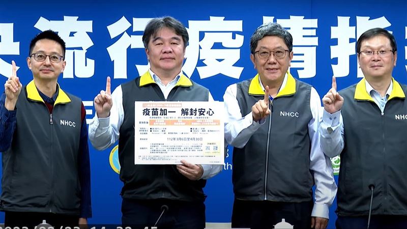 「疫苗加一劑」 3／6上路　三大對象適用