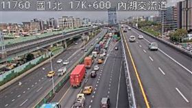 國道一號北上東湖段發生追撞事故。（圖／取自高公局網站）