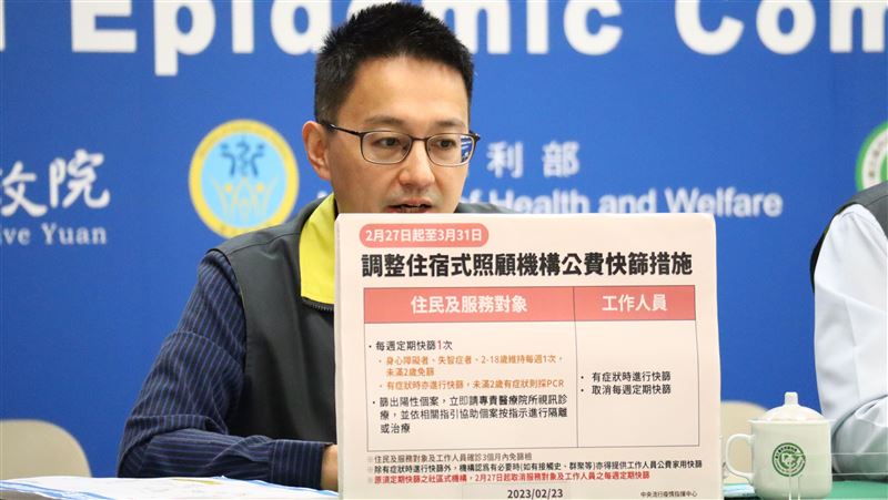 輕症「免隔離、免通報」　最快今公布