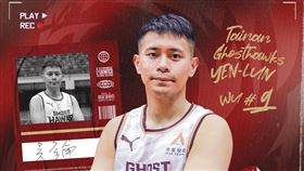 吳彥侖加盟臺南台鋼獵鷹。（圖／台鋼獵鷹提供）