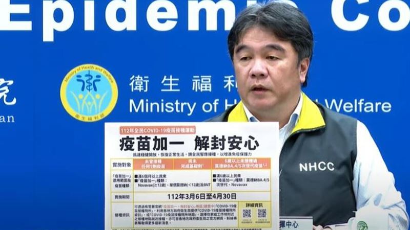 輕症免通報　王必勝曝23日專家會議已討論