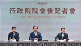 行政院院會會後記者會。（圖／行政院提供)