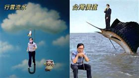 陳水扁進軍迷因界？自創迷因合成圖意外找到「流量密碼」