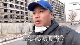 中國網友酸臺灣「破又落後」　他中肯回擊