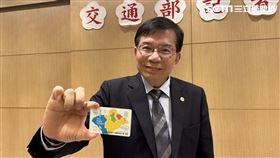 北北基桃實體卡,記者劉沛妘攝影