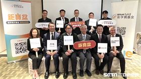 (前排左起)百達投顧總經理林秋瑾、摩根投信董事長唐德瑜、元大投信董事長劉宗聖、鉅亨買基金董事長蘇拾忠、富達投信董事長李少傑、貝萊德投信總經理佘曉光

(後排左起)鉅亨買基金產品部資深協理何嘉哲、法巴投顧總經理陳能耀、鉅亨買基金總經理張榮仁、安聯投信執行副總王相和、鉅亨買基金策略發展部協理葉子群。（圖／記者戴玉翔攝影）