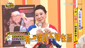 （圖／翻攝自十一點熱吵店YouTube）