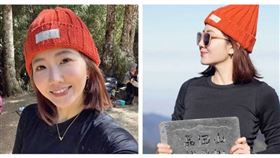 謝忻,登山,受傷,菠蘿麵包,直升機