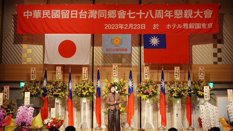 留日台灣同鄉會慶78週年　徐佳青報佳音