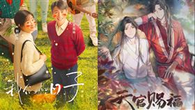 央視新劇遭曝抄襲BL小說！劇組認了：疏忽、我們的日子、墨香銅臭、天官賜福（圖／翻攝自新浪電視微博、天官賜福動畫官方微博）