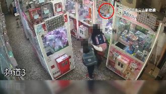 娃機店8個洞值2萬4？女童玩戳戳樂遭索賠