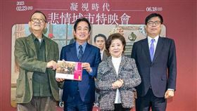 高雄23日舉辦《悲情城市》33週年全新4K數位版電影特映會，副總統賴清德和高雄市長陳其邁現身力挺，在電影中飾演林文雄（陳松勇飾演）之妻的金馬影后陳淑芳也應邀出席。(高雄電影館提供)