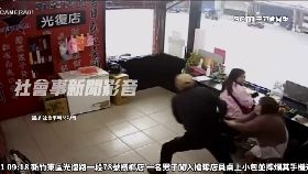 文 搶包摔手機1200