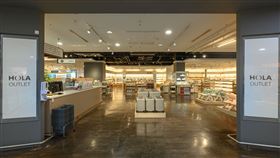 HOLA Outlet中壢店2月24日開幕,HOLA提供