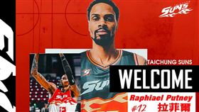 臺中太陽宣布簽下拉菲爾（Raphiael Putney）。（圖／太陽提供）