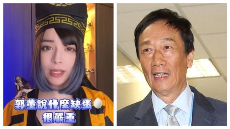 「你們缺的不是蛋，是錢啦」郭鬼鬼不忍了