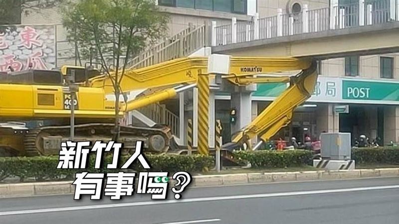 聯結車載挖土機　轟！卡住天橋畫面曝光