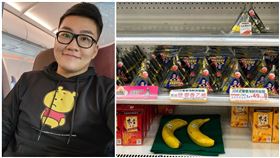 Joeman與御飯糰（組圖／翻攝自Joeman臉書、翻攝自PTT）