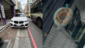 議員,違停,議員助理