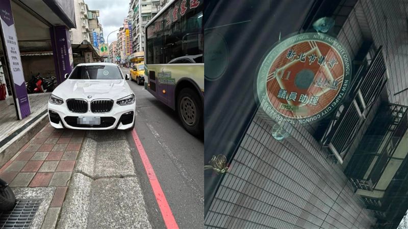 BMW違停人行道掛「議員助理證」　網開酸