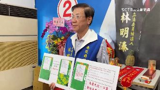 林明溱稱外銷3億茶葉！國民黨數據僅破億