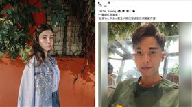 蔡天鳳遭分屍烹煮，網傳前夫照懸賞781萬誓言「活捉送警局」。（合成圖／翻攝自蔡天鳳IG、臉書）