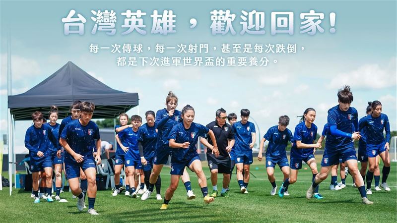台灣女足無緣世界盃　賴清德暖喊這一句