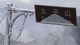 迎風面的宜蘭太平山海拔約2000公尺，降雪條件佳。（圖：太平山粉專）
