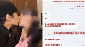 男偶像、網友（圖／翻攝自微博）