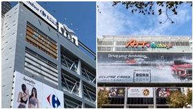 家樂福大直店、ATT大直店（圖／翻攝自ATT大直店臉書、谷歌地圖）