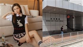 蔡天鳳的前公公於2005年任職旺角警署。（圖／翻攝自維基百科）