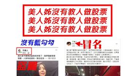 ▲知名主持人于美人 因為網路詐騙猖獗，直接奔警局報案。（圖／翻攝自于美人臉書）