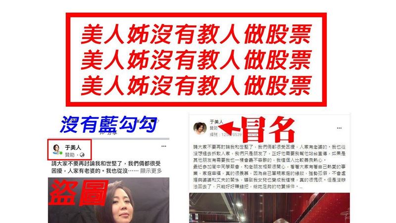 20億元「網路蒸發」社群假投資真詐騙曝光