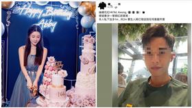 蔡天鳳,前夫,（圖／合成圖）