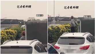 國道時間管理大師慘了!下車刷牙恐挨罰6千