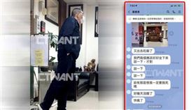 新北,消防局,婚外情,外遇,恐怖情人,黃德清