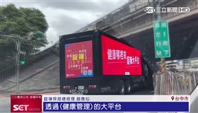 迎戰超高齡！錠嵂保經幸福定律專車全台巡迴