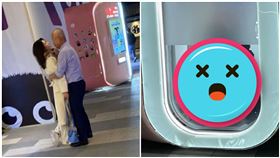 拍貼機,阿伯,激戰,熟女（圖／翻攝自微博）