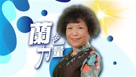 游毓蘭,乾媽出任務,母豬,新竹（圖／翻攝自《立法委員游毓蘭》臉書）