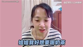 ▲重病弟「想喝奶茶」（圖／TikTok／slana1234567授權）

