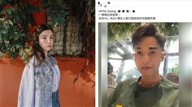 蔡天鳳前夫（翻攝ig）