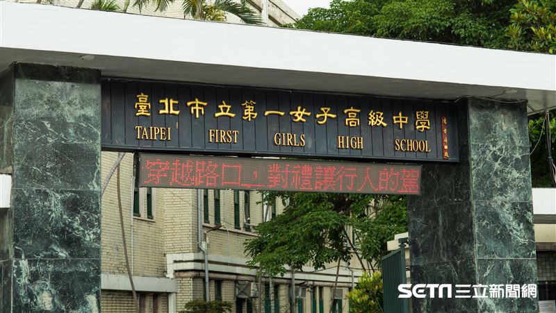 醫師朋友的女兒分數可以上北一女。（示意圖／資料照）