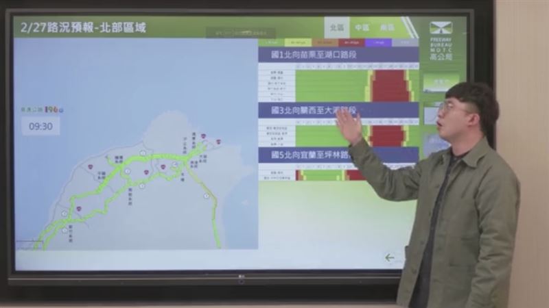 228第3日！國5車潮9點湧現　北上採高乘載