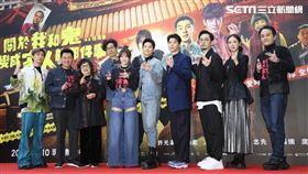 《關於我和鬼變成家人的那件事》舉行宣傳活動。（圖／記者楊澍攝影）