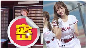 林襄蕾絲和服（圖／翻攝自林襄IG）