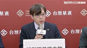 台灣基進召開「二二八沉冤未雪 蔣家市長何時道歉」記者會，吳欣岱、王興煥、藍士博