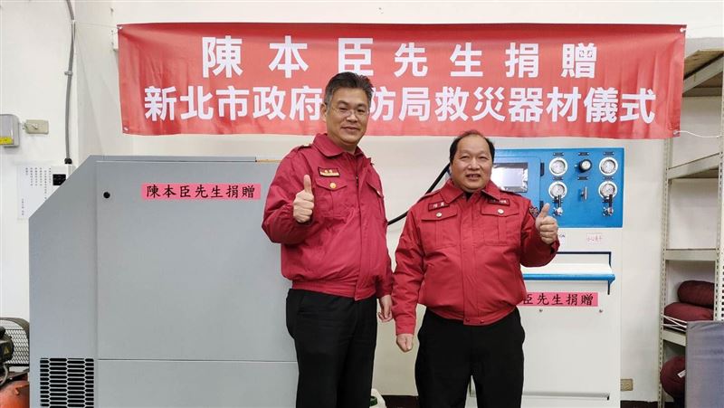 義消父子回饋社會！贈新北消防空氣灌充機