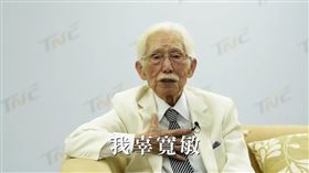 總統府資政辜寬敏辭世　享耆壽97歲（圖／翻攝自台灣制憲基金會臉書）