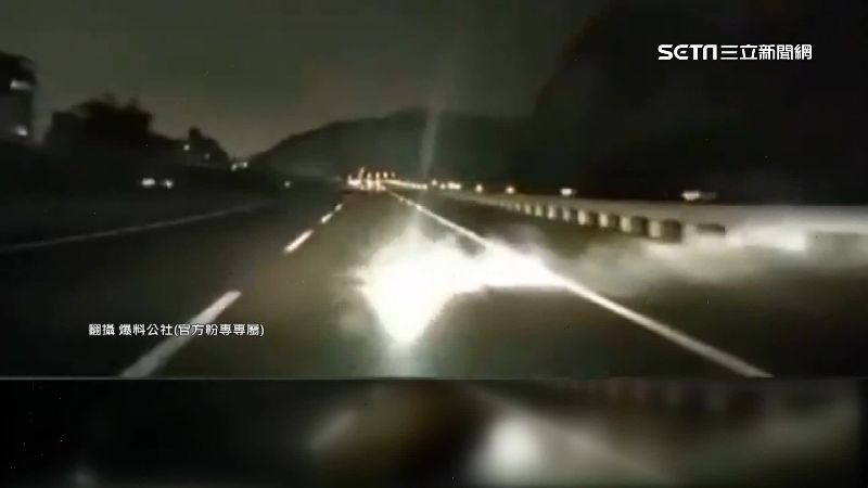 傻眼！駕駛行經國道疑遭「鞭炮」攻擊