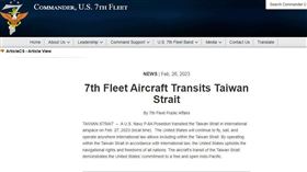 美國海軍第七艦隊發布聲明稱，美國海軍一架P-8A海神式（P-8 Poseidon）巡邏機27飛越台灣海峽。（圖／翻攝美軍第七艦隊官網）
